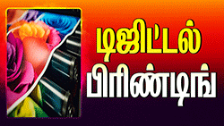 digital printing